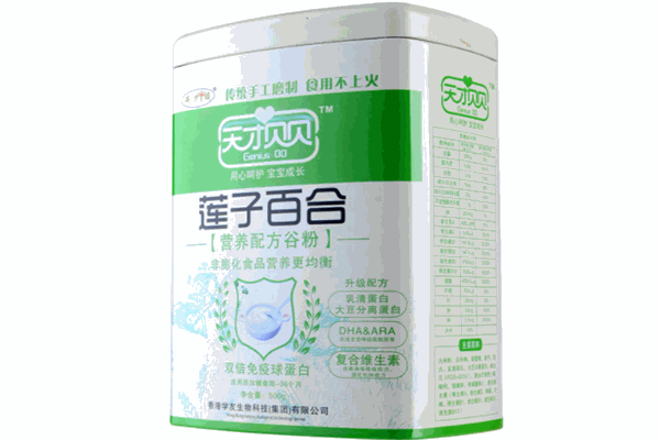 天才贝贝婴幼儿食品